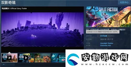 中國玩家全球首通雙影奇境隱藏關(guān)！制作人認證