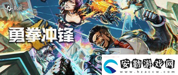 巔峰對決！勇拳沖鋒天下第一武道大賽決賽奪冠之戰(zhàn)