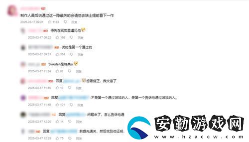 中國玩家全球首通雙影奇境隱藏關(guān)！制作人認證