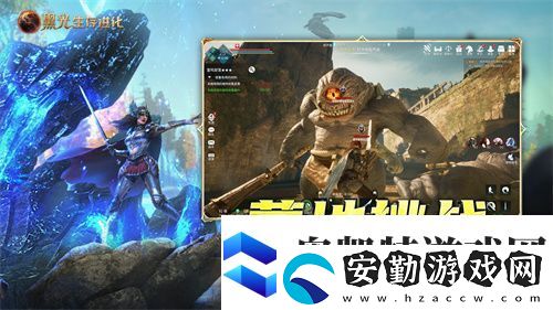 黑光生存進(jìn)化今日公測！虛幻5魔幻生存全新紀(jì)元開啟