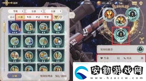 幻書啟世錄村正妙法逆天了嗎契印適配全解析！