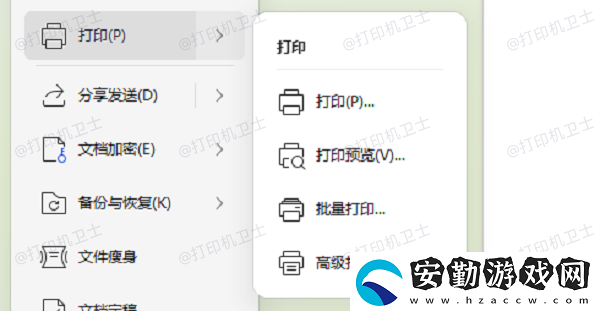 打印機(jī)順序相反怎么調(diào)