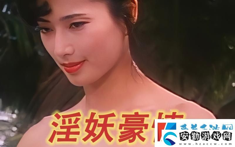 國產婬婦????精品王