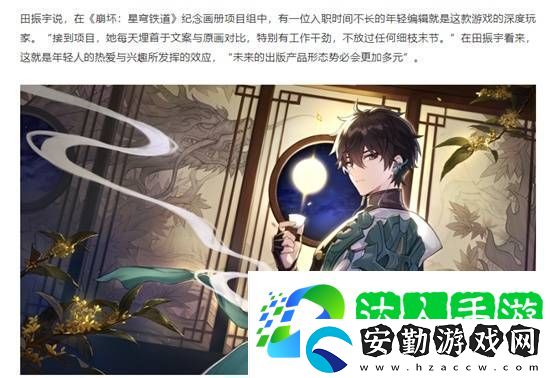售價(jià)兩億的紀(jì)念畫(huà)冊(cè)