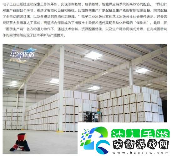 售價(jià)兩億的紀(jì)念畫(huà)冊(cè)