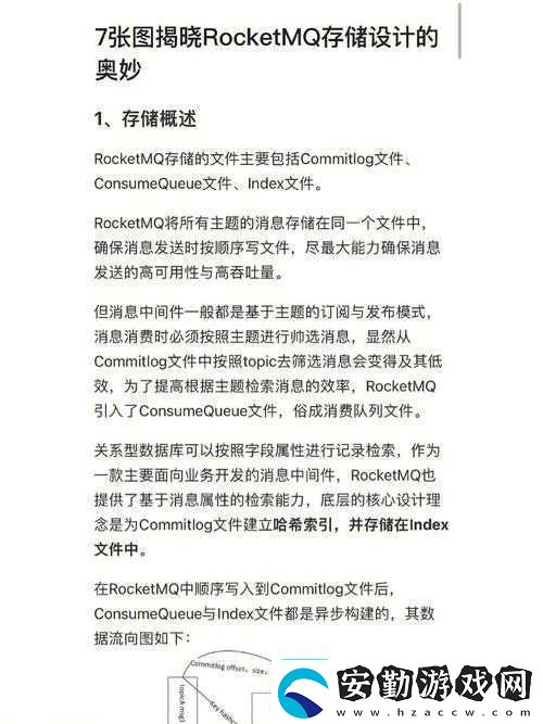 幻塔游魚(yú)探珠必看！爆肝整理材料獲取全攻略+制作技巧
