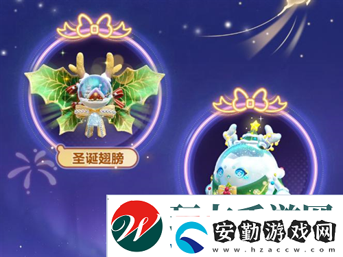 溫馨圣誕降臨蛋仔派對(duì)將開啟圣誕暖冬穿搭秀