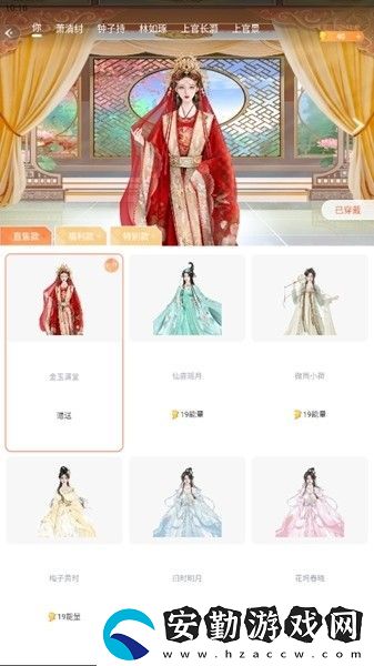 點(diǎn)點(diǎn)穿書(shū)免廣告版下載