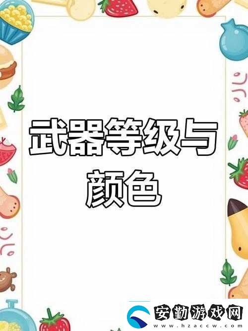 一念逍遙裝備品質(zhì)顏色查看超詳細(xì)攻略！顏色≠品質(zhì)手把手教你選對裝備