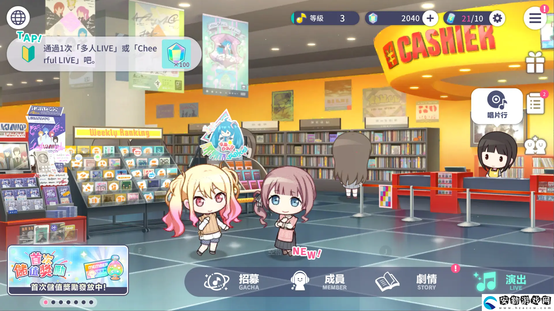 初音未來繽紛舞臺羈絆等級是什么