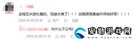 售價(jià)兩億的紀(jì)念畫(huà)冊(cè)