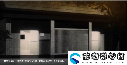 無人的公園狂野穩(wěn)定版手游app擁有精致的游戲畫面設(shè)計(jì)無人的公園狂野游戲穩(wěn)定版下載