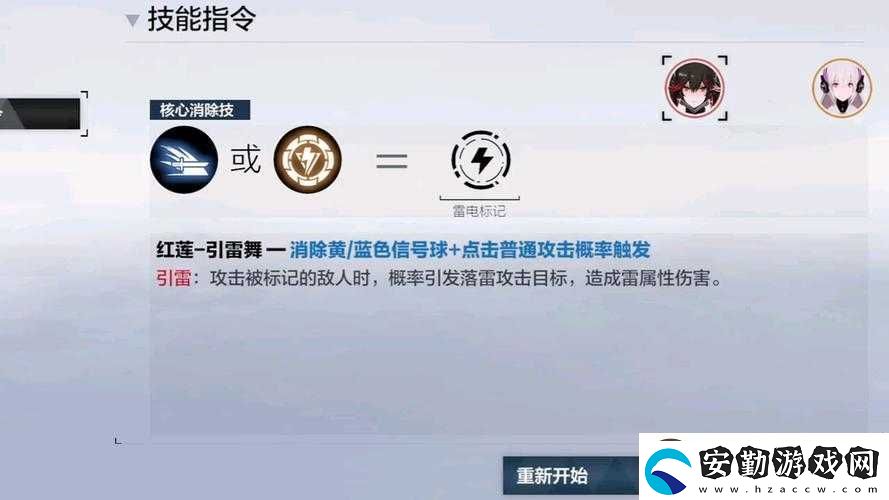 戰(zhàn)雙帕彌什9S意識(shí)搭配絕了！輸出翻倍的秘密全公開！