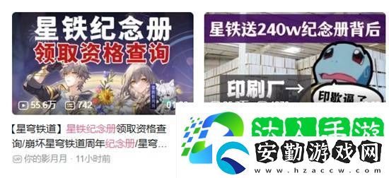 售價(jià)兩億的紀(jì)念畫(huà)冊(cè)