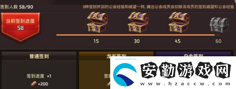 龍之谷手游公會貢獻怎么獲得公會貢獻獲得途徑