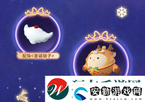 溫馨圣誕降臨蛋仔派對(duì)將開啟圣誕暖冬穿搭秀