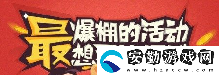 打排位賽沖積分
