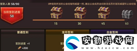 龍之谷手游公會貢獻(xiàn)怎么獲得