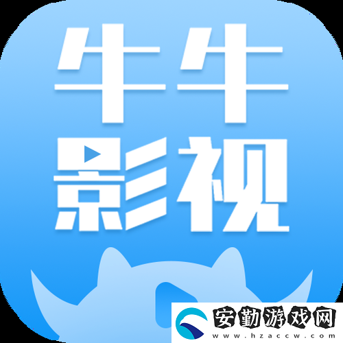 大黑牛影視傳媒有限公司官