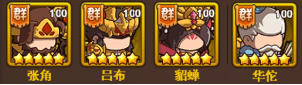 一點三國新手怎么玩