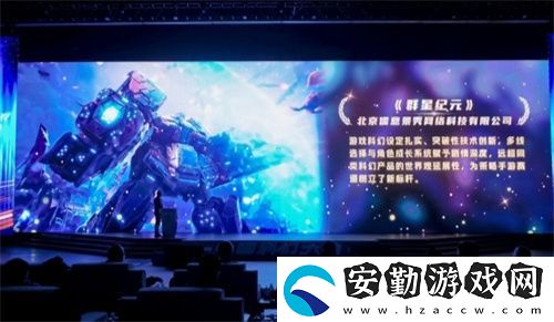 群星紀元榮獲科幻大獎！還獲劉慈欣、王晉康和超俠聯(lián)袂支持！
