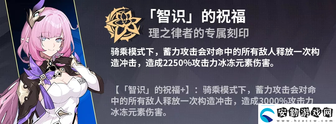 崩壞3s理律過往世樂土130難度攻略