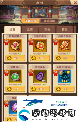 一點三國新手怎么玩