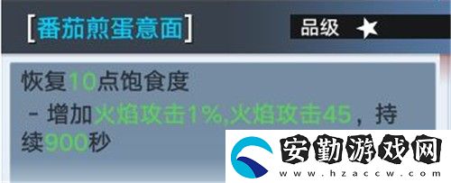 幻塔控制臺(tái)組件怎么獲得