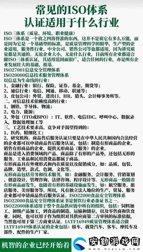 內(nèi)容豐富的亞洲日韓精產(chǎn)國品一二三產(chǎn)品測評(píng)