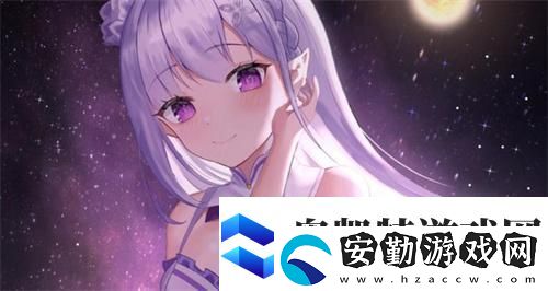 劍與遠(yuǎn)征愛蜜莉雅怎么樣