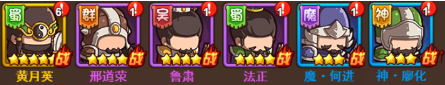 一點三國新手怎么玩