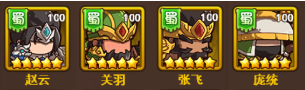 一點三國新手怎么玩