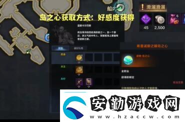 命運(yùn)方舟希普諾斯之眼島之心位置說(shuō)明角色成長(zhǎng)路線(xiàn)的規(guī)劃指南