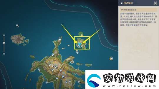 【原神】V5.2攻略