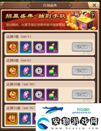 一點三國新手怎么玩