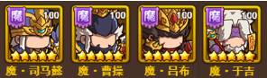 一點三國新手怎么玩