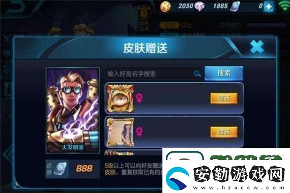 小小水蜜桃免費