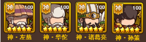 一點三國新手怎么玩
