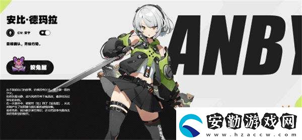 絕區(qū)零看板娘安比曾兩次自刎都沒死！友