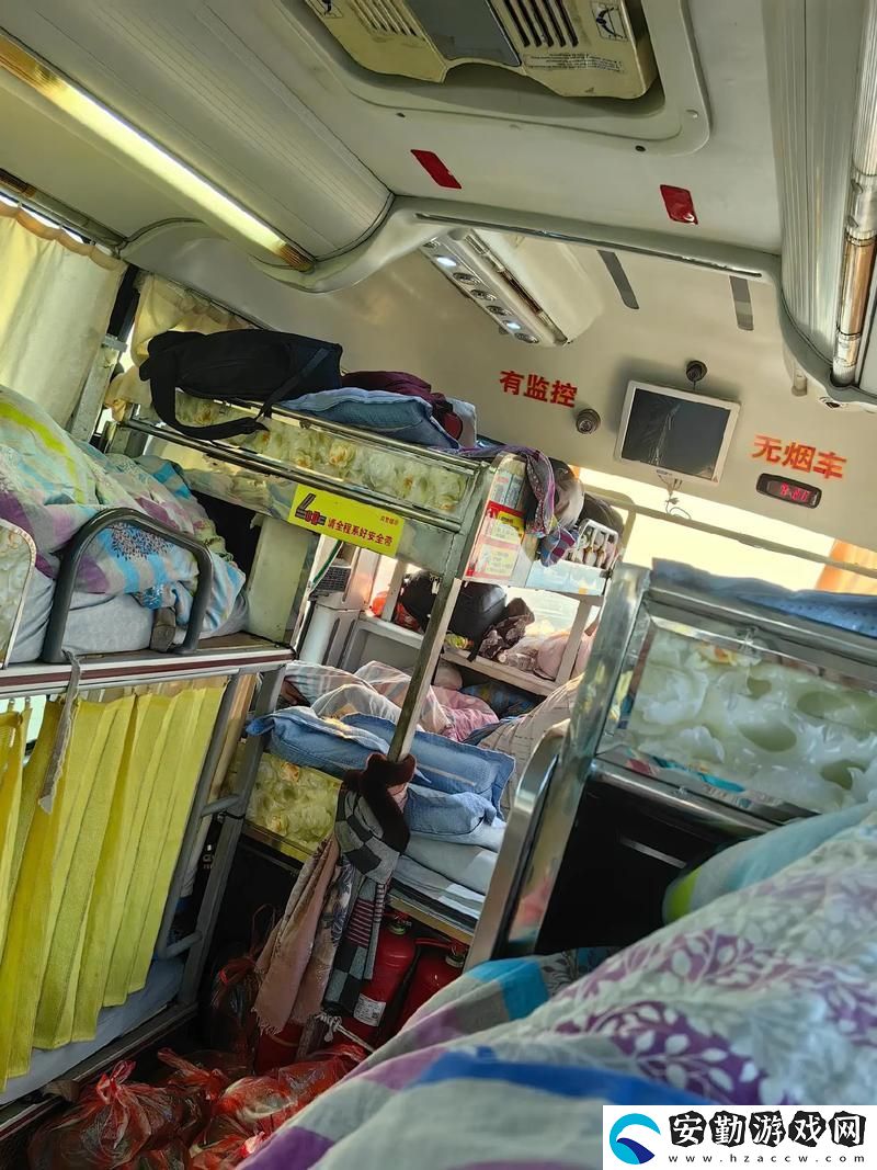 長途車臥鋪最后一排