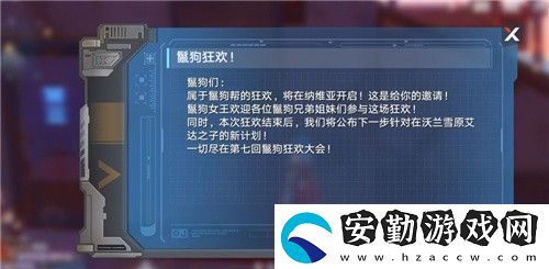 幻塔控制臺(tái)組件怎么獲得