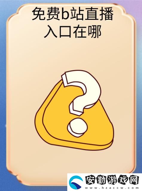 免費(fèi)高清在線觀看人數(shù)在哪