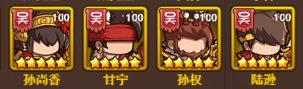 一點三國新手怎么玩