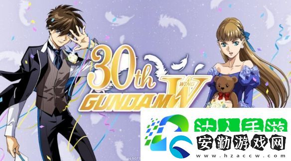 新機動戰(zhàn)記高達W30周年紀念！官方推手繪分鏡稿!