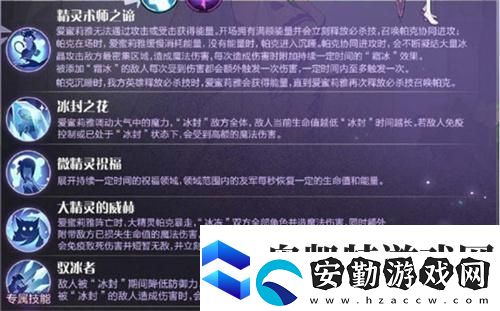 劍與遠(yuǎn)征愛蜜莉雅怎么樣
