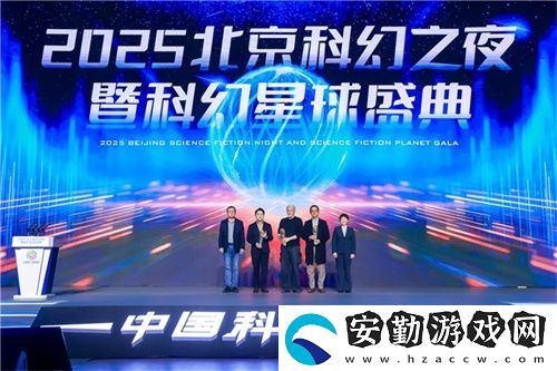 群星紀元榮獲科幻大獎！還獲劉慈欣、王晉康和超俠聯(lián)袂支持！