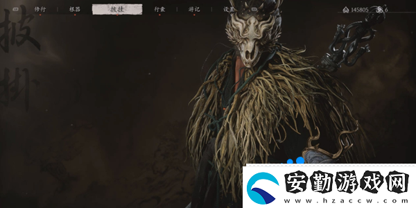 黑神話悟空山珍蓑衣?怎么獲得