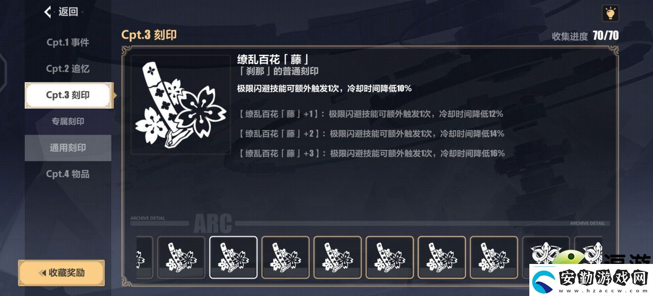 崩壞3s理律過往世樂土130難度攻略