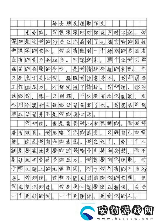 ????學(xué)生XXXX69用戶評(píng)論