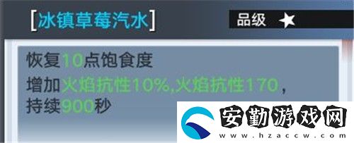 幻塔控制臺(tái)組件怎么獲得